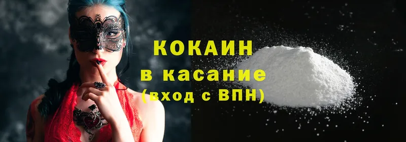 Cocaine VHQ  мега сайт  Константиновск 