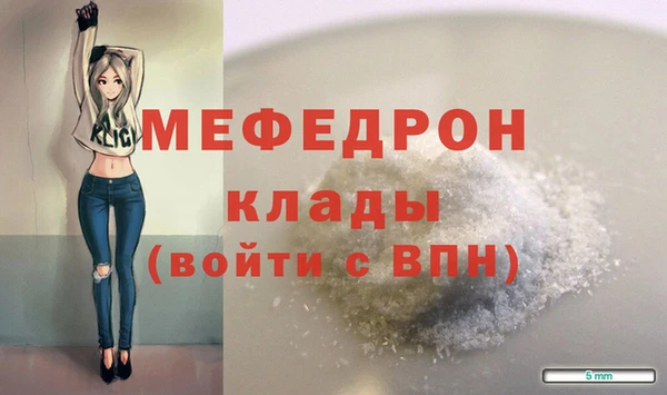 ГАЛЛЮЦИНОГЕННЫЕ ГРИБЫ Бугульма