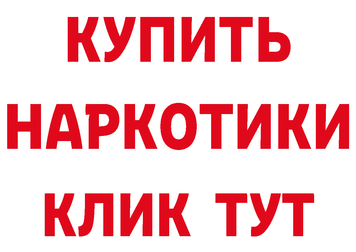 ГАШ гашик ссылки это гидра Константиновск